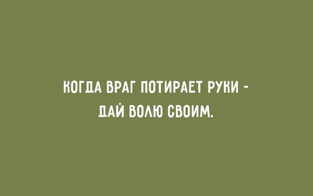 полезные житейские советы 