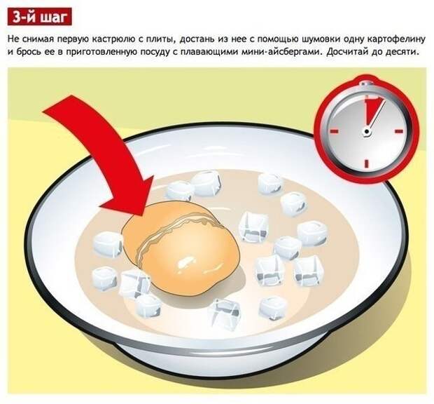 Чистим варёную картошку от кожуры за 1 секунду! Чистим варёную картошку от кожуры за 1 секунду!