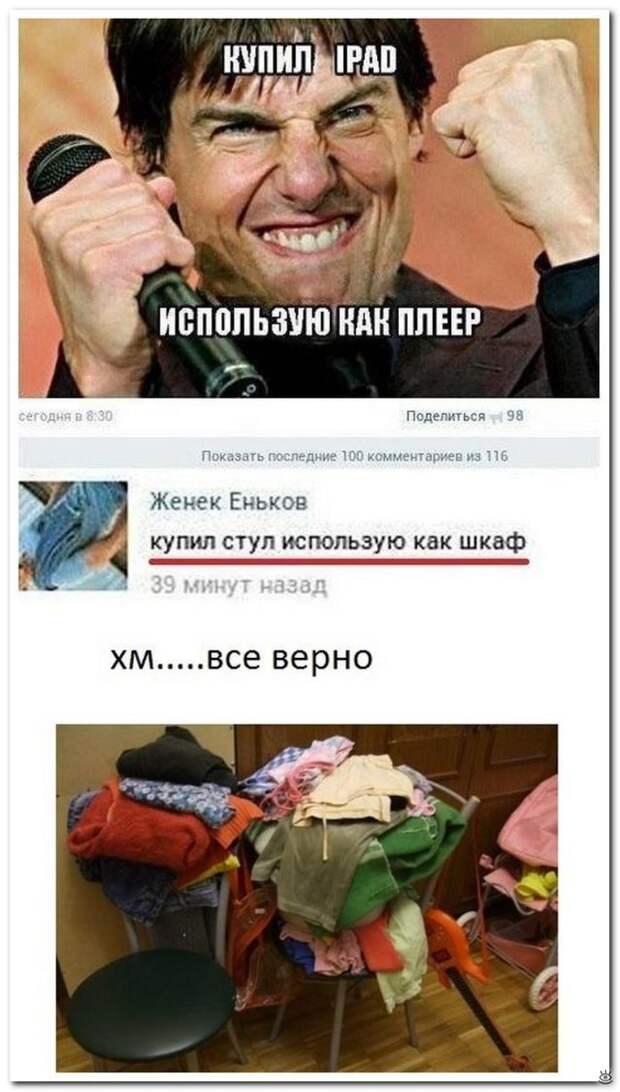 Комментарии со смешинкой 2