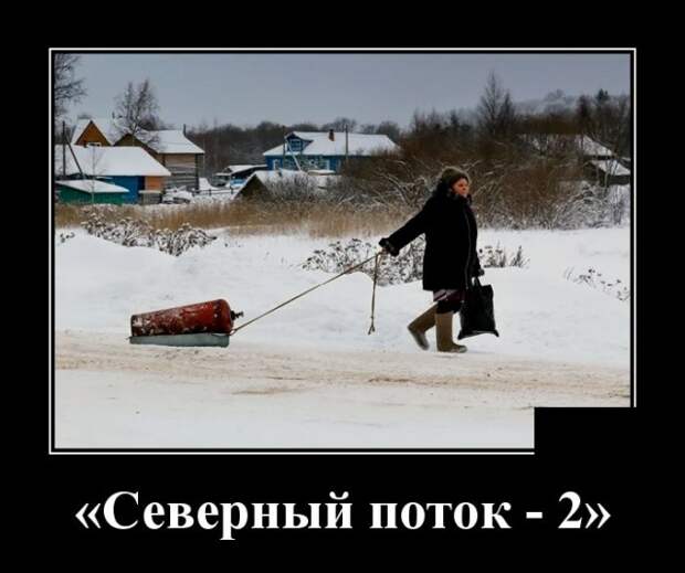 Демотиваторы (20 фото)