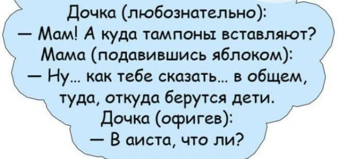 Изумительно смешные и познавательные истории из жизни людей