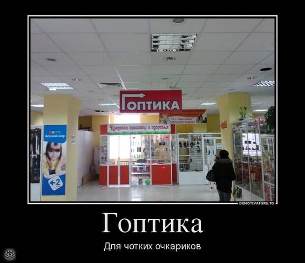 Селёдка под юбкой? 23