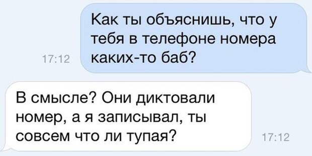 Прикольные картинки (94 фото)