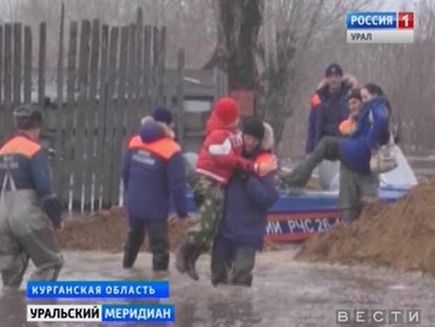Режим чс в населенных пунктах