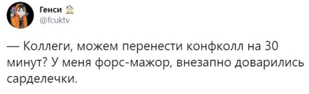 Форм-мажор