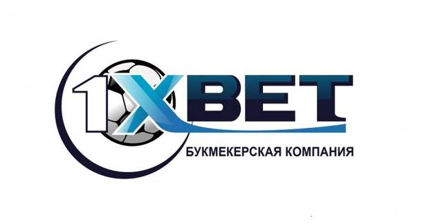 Новый "Картавый прогноз" от 1xBet (Роттердам)