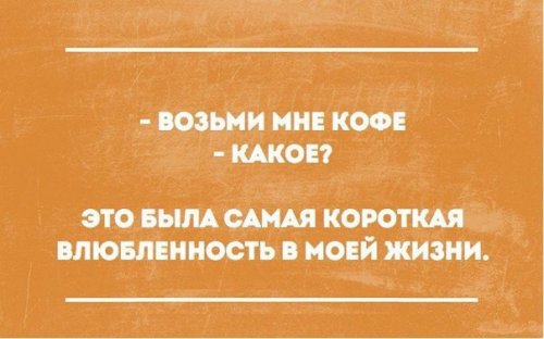 Прикольные открытки для хорошего настроения (19 шт)