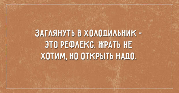 саркастичные открытки о жизни