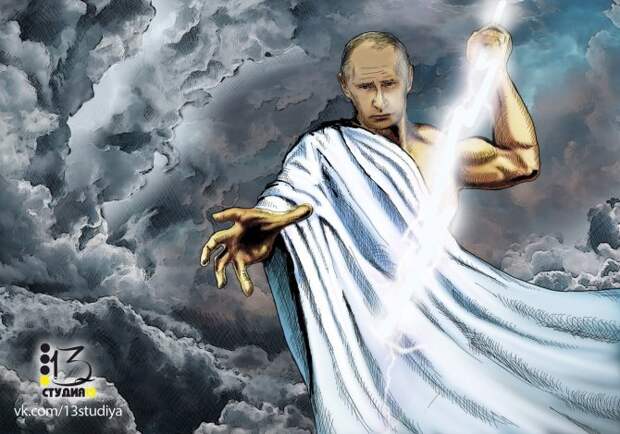 Мюнхенская речь Путина оказалась пророческой Мюнхенская речь Путина оказалась пророческой