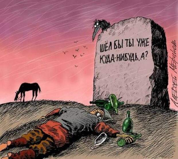 Карикатурки
