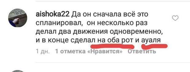 Премудрые советы и высказывания от "интеллектуалов" из соцсетей Премудрые советы и высказывания от "интеллектуалов" из соцсетей