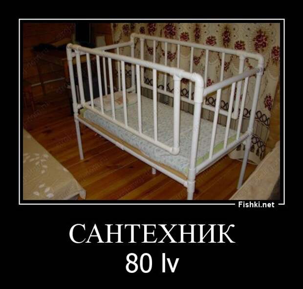 Демотиваторы  демотиваторы, прикол, смех, юмор