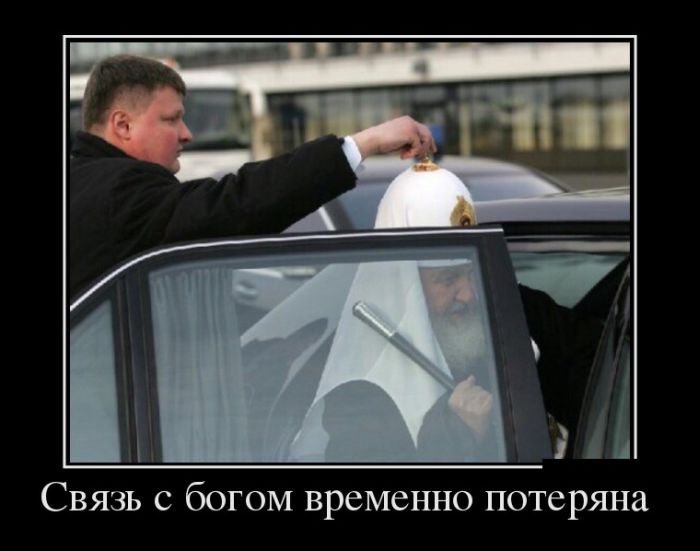 Демотиваторы (30 фото)