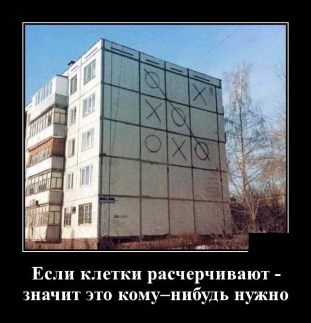 Демотиваторы (30 фото)