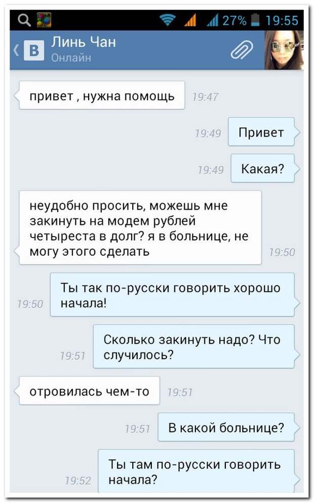 Комментарии из соцсетей