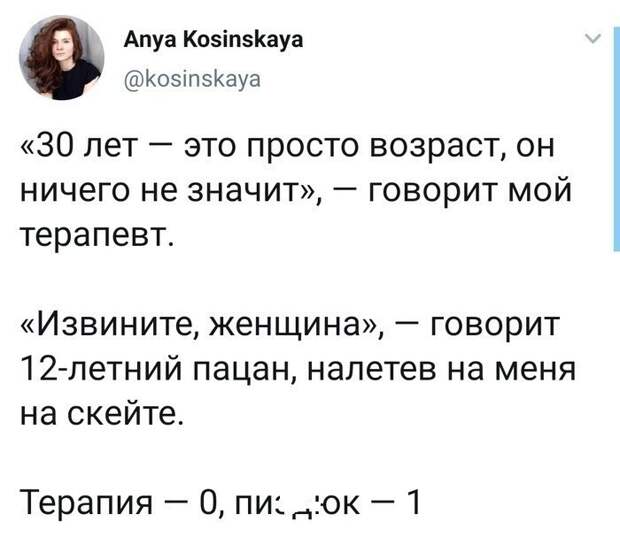 10. Жиза