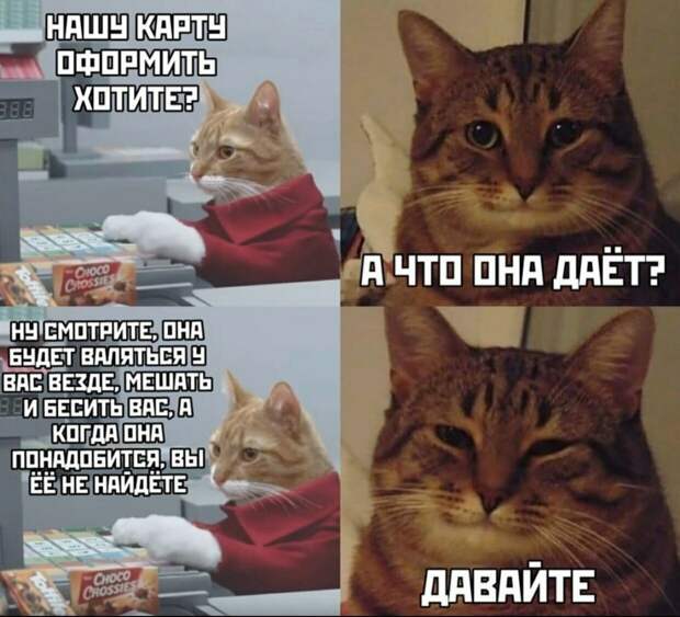 ну ладно давайте