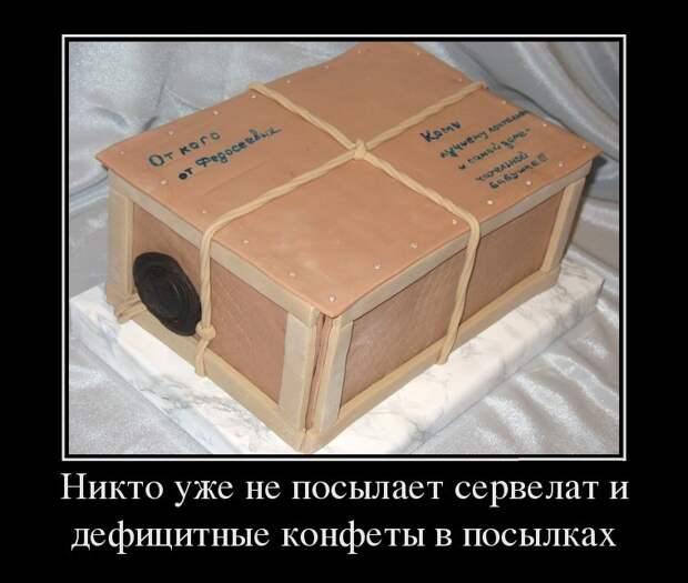Самодельные демотиваторы на тему "Теперь уже никто" никто, ссср, юмор