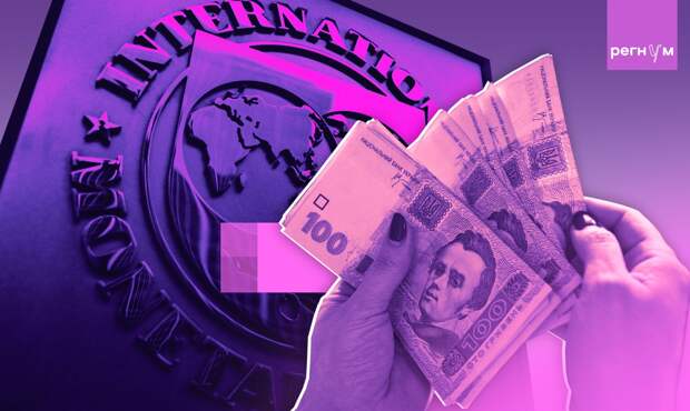 Киеву остались сутки до выплаты МВФ крупного платежа — почти 188 млн долларов