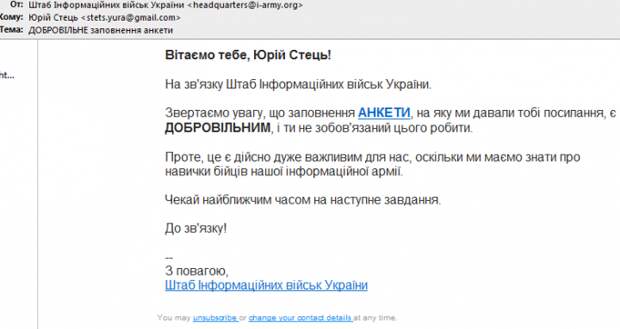 КиберБеркут: Информационные войска Украины разгромлены, бот Юрий Стець взят в плен КиберБеркут: Информационные войска Украины разгромлены, бот Юрий Стець взят в плен