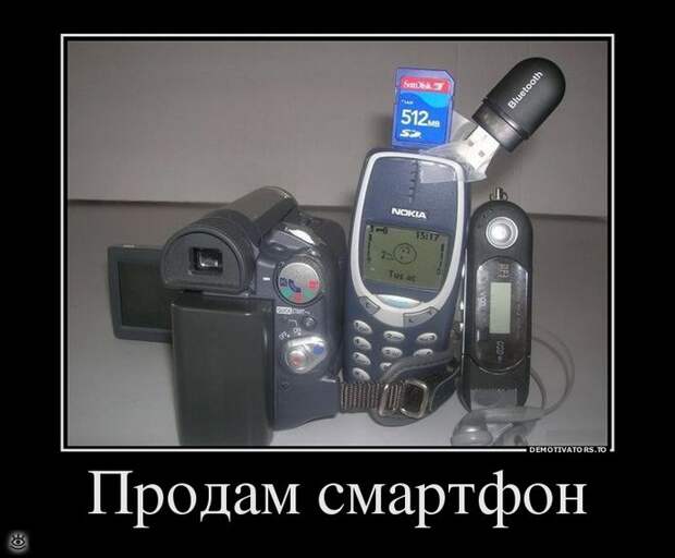 Непреклонные демотиваторы 19