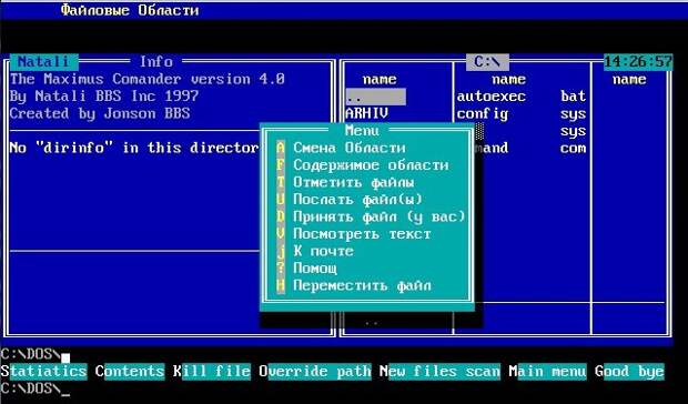 Это были лихие 90-е, выходили ON-Line как могли FidoNet, bbs, Старые компьютеры, история, связь