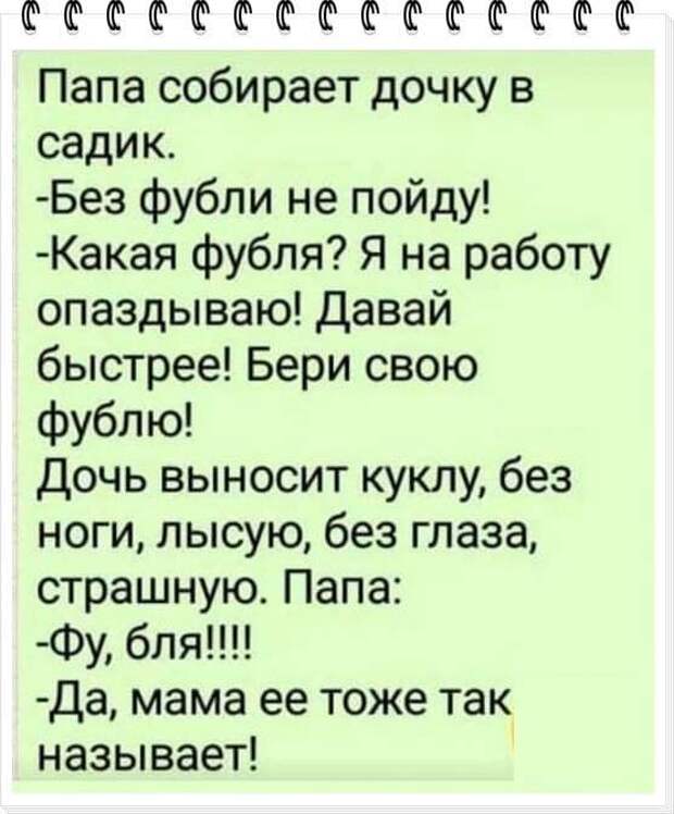 Фёдор Конюхов обязался сдать анализы на допинг прямо с воздушного шара...