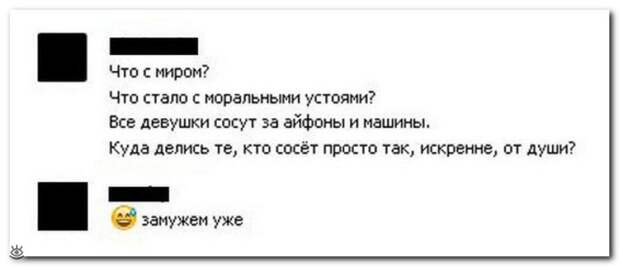 Трогательный танк!? 8