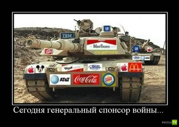 Демотиваторы на июнь, часть 10 (30 фото) Демотиваторы на июнь, часть 10 (30 фото)