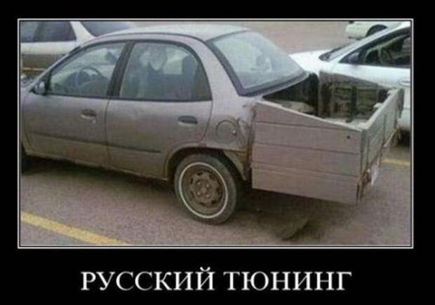 Демотиваторы классный юмор, позитив во всем.