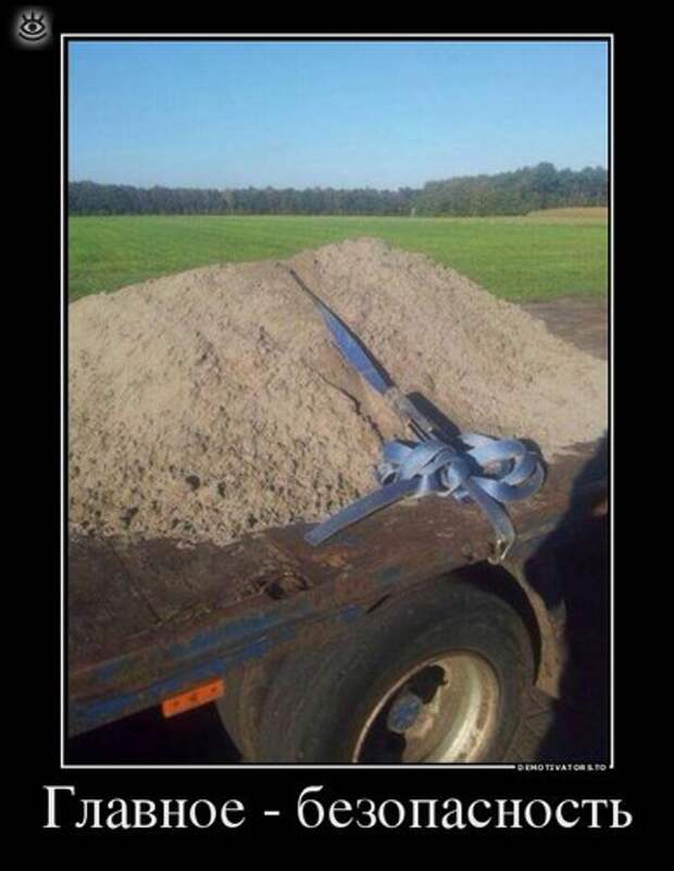 Иногда проще сказать правду... 5