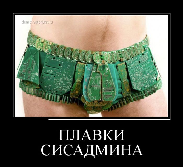 Подборка  демотиваторов демотиваторы, юмор