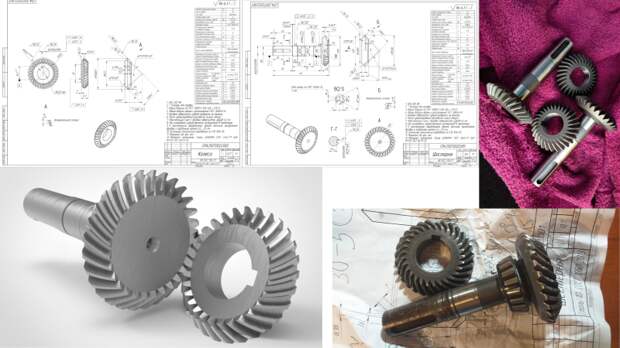 Цифровое моделирование зубчатых колёс и возможности их изготовления на станках с числовым программным управлением для малых партий и единичного производства оказываются более экономичными