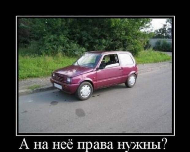 Демотиваторы по русски с приколом.