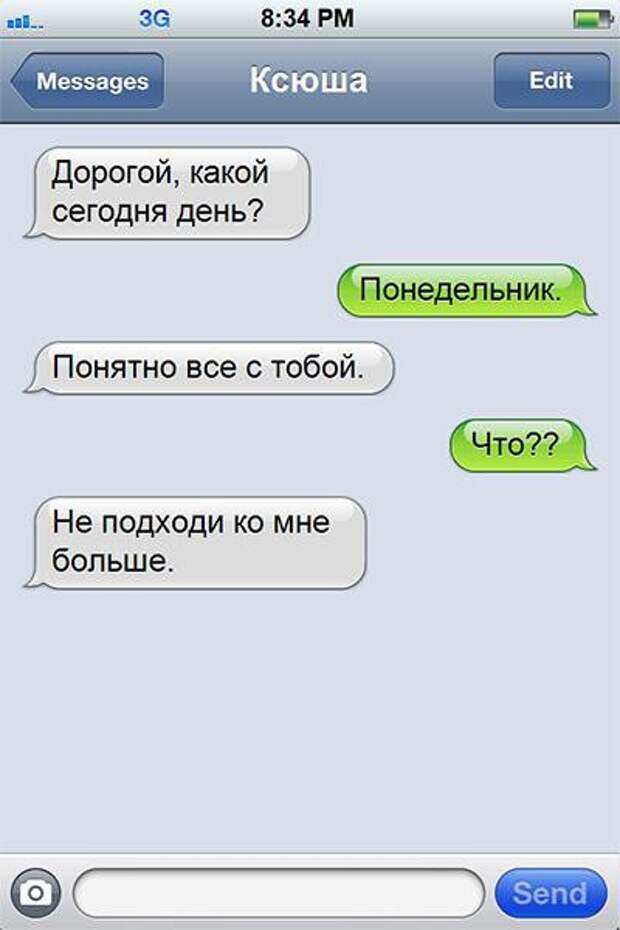 25 СМС о настоящих чувствах смс, чувства, юмор