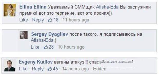 Веганы против связанного козленка в духовке еда, козленок, мясо