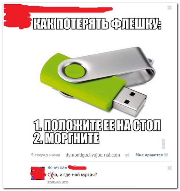 Смешные комментарии из социальных сетей 18.01.15 комментарии, прикол, соцсети, юмор