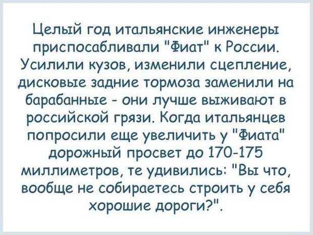 Факты о России россия, ссср, факты