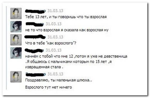 Смешные комментарии из социальных сетей 31.07.14  комментарии, прикол, соцсети, юмор