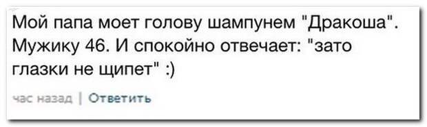 Смешные комментарии из социальных сетей 22.05.14  комментарии, прикол, соцсети
