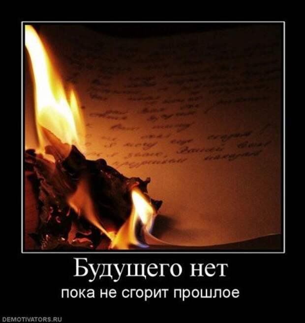 Демотиваторы одиночество жизни и любви..