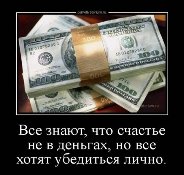 Свежие демотиваторы на Бугаге (20 шт)