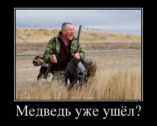 Демотиваторы демотиваторы