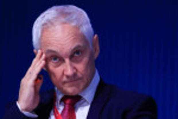 Белоусов оценивает инфляцию в РФ на конец 21г в примерно 5%