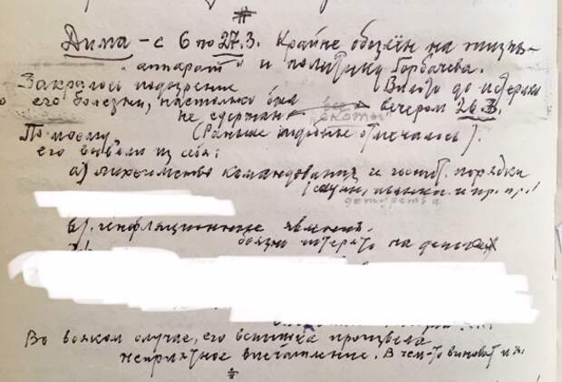 Кризис 1991 года, как это было в воспоминаниях. Кризис 1991 года, как это было в воспоминаниях.