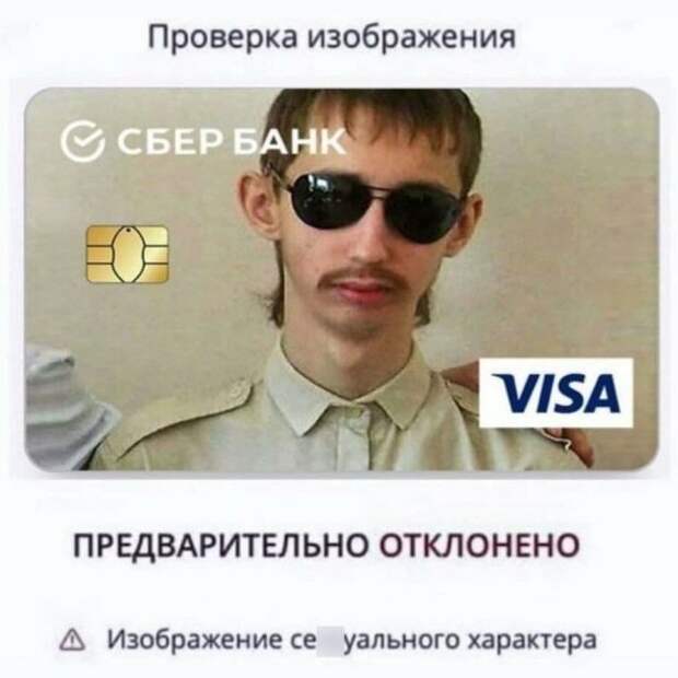 Мемы и приколы про &quot;это&quot;