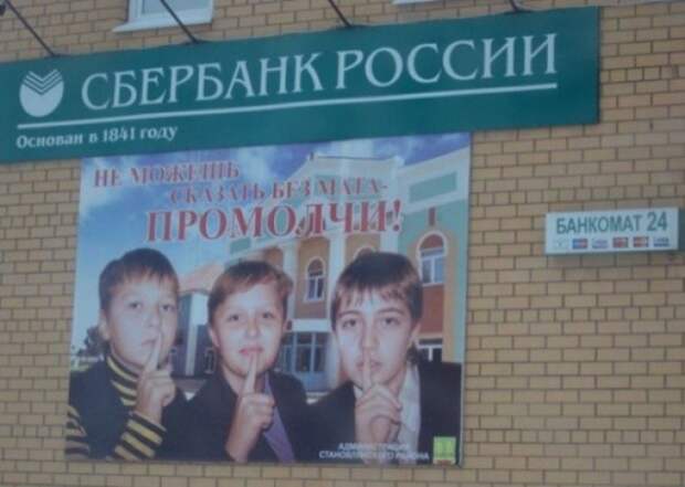 20 беспощадных маразмов