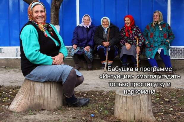 Кто такая бабушка бабушка, мем, прикол, юмор