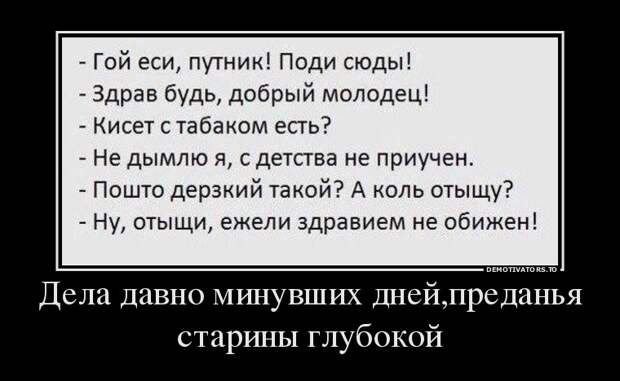 Подборка демотиваторов демотиватор, юмор