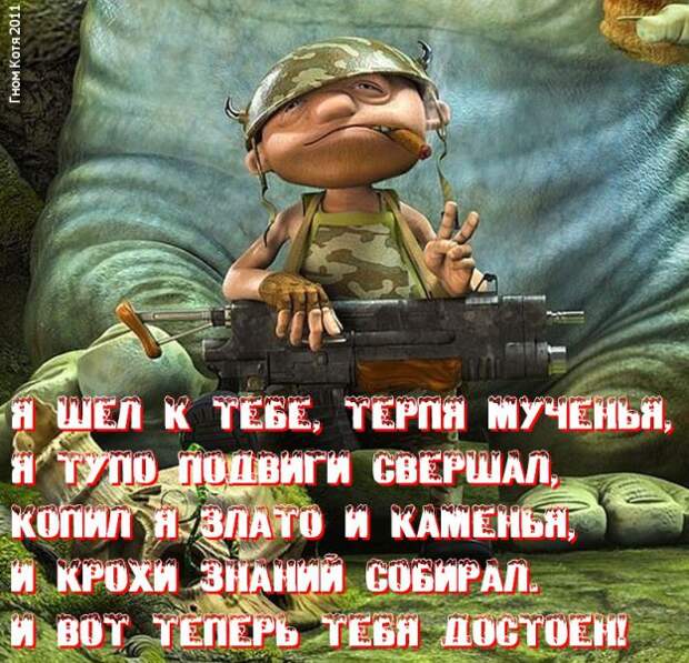 Когда я стану старой теткой...